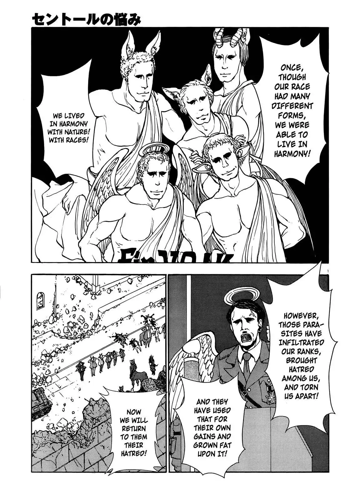Centaur no Nayami Chapter 49 2